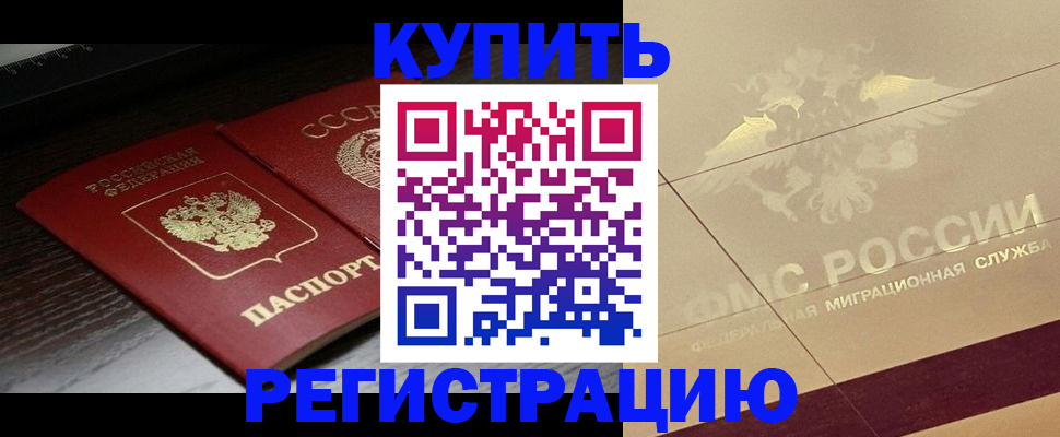прописка поиск в Бокситогорске
